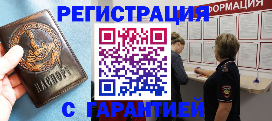 найти адрес прописки в Учалы